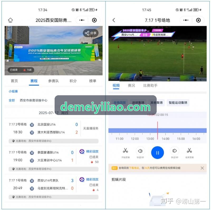 篮球常规赛末段轮换阵容调整